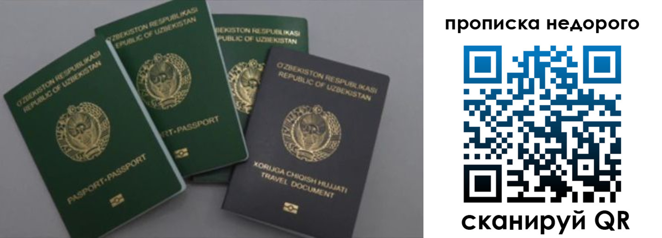 регистрация для школы в Лабинске