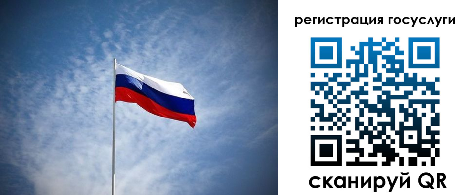 прописка паспорт в Лабинске